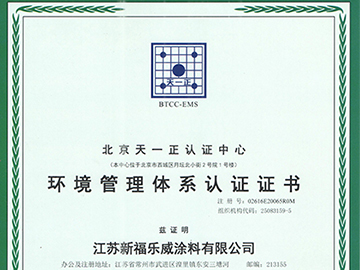 荣誉证书